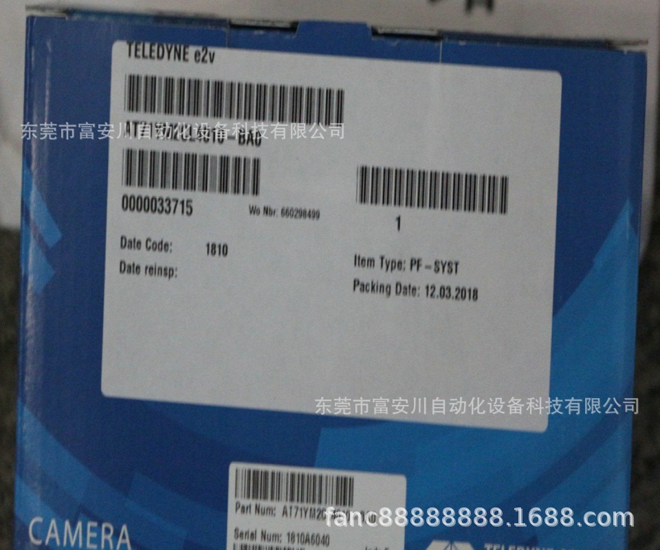 EV71YUM2GE2014-BA0 线阵相机E2V系列网口 现货实拍议价