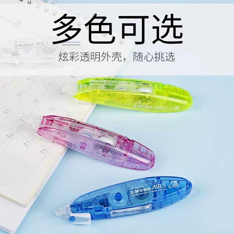 Японский импорт TOMBOW Dragonfly Студент Студент Mono Mono's Silent Small Mini Core Reform