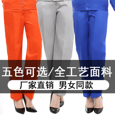 工程裤男女同款裤结实耐穿劳保工装裤汽修机修厂服工作服纱卡面料