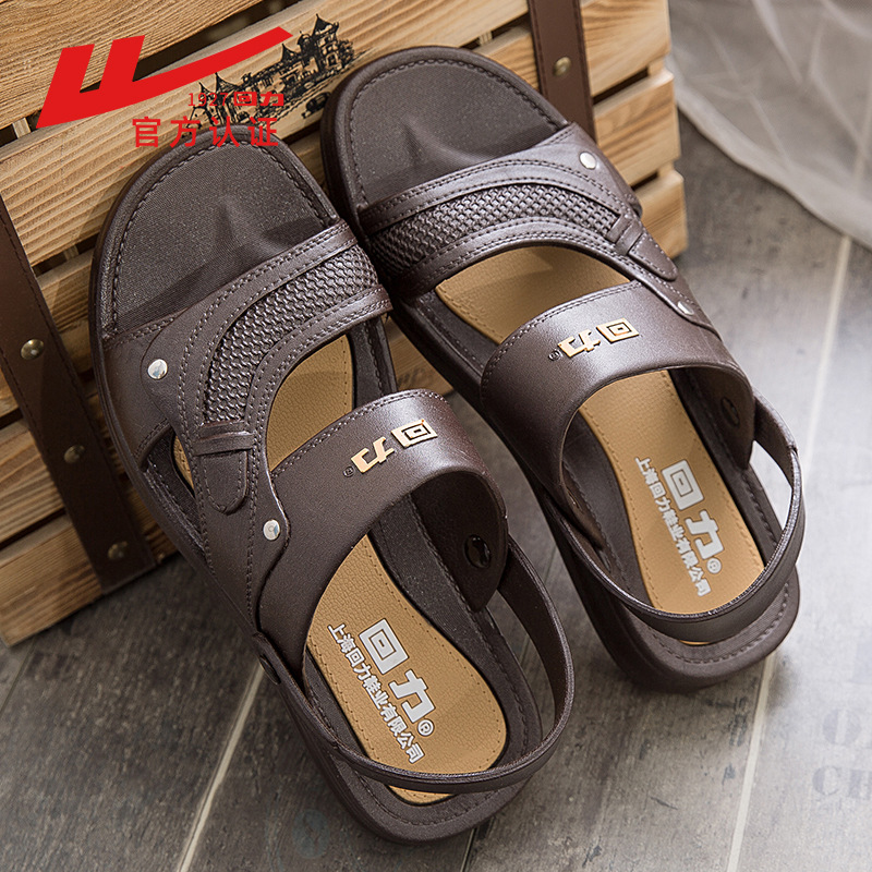 Free Shipping Original Authentic Huili Sandals 2023 New Summer Outer Wear Beach Shoes Casual Soft Sole Non-slip Sandals for Men