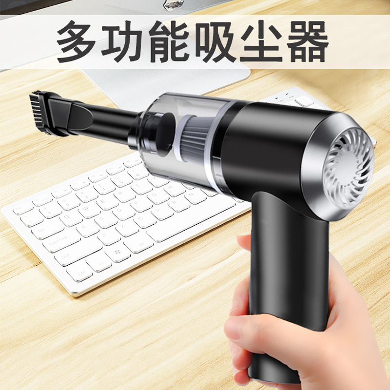 美易佳桌面吸尘器小型学生办公电脑键盘除尘器无线手持吸尘器车用|ms