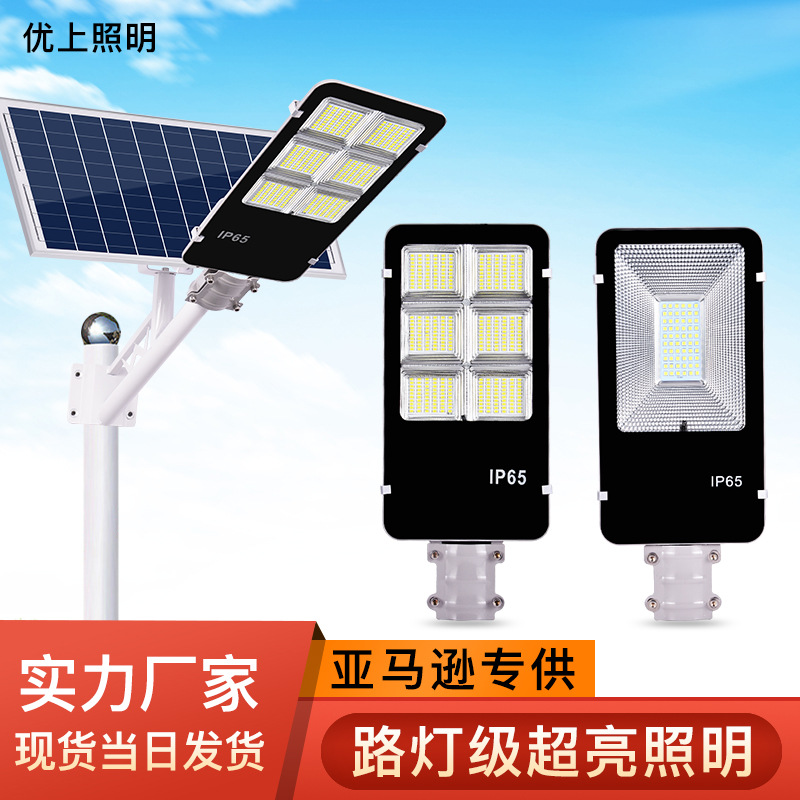 Amazon solar street light sensor courtya...