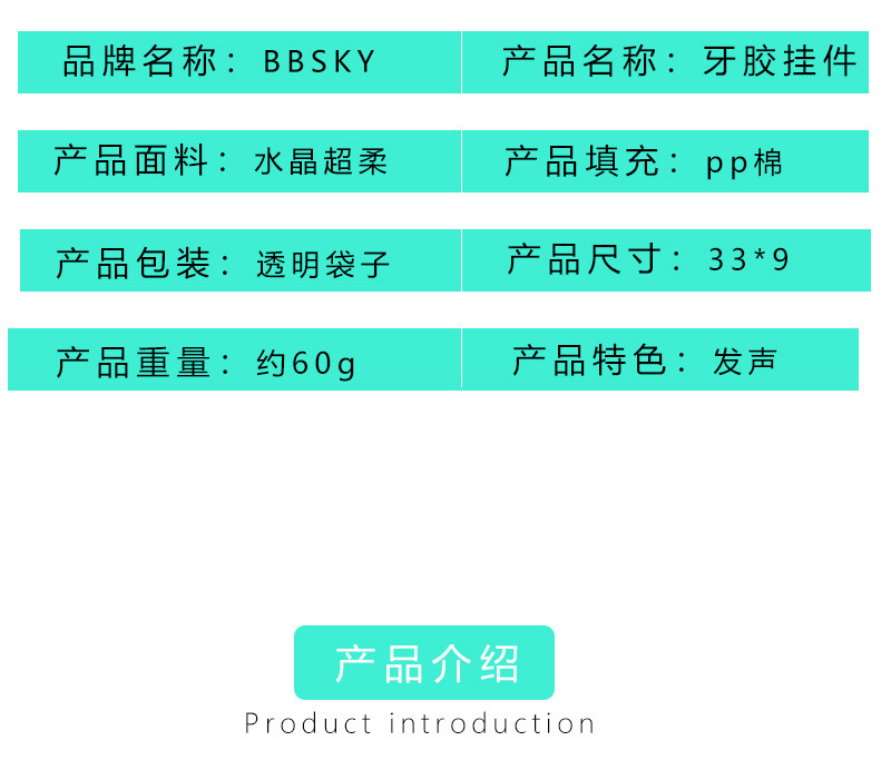 详情 (3)