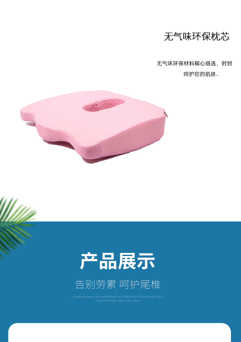 记忆棉坐垫详情（修改过的）_07.jpg