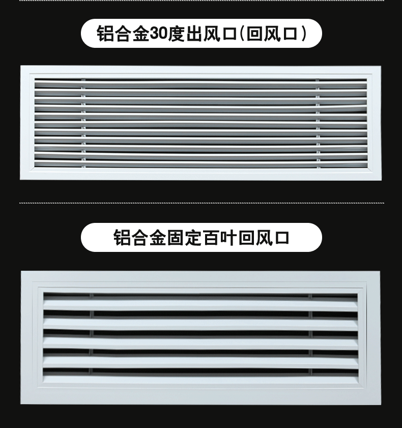 空调出风口_06