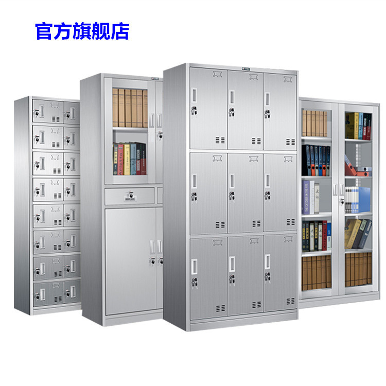 成都不锈钢定制西药柜文件更衣柜消毒储物柜医疗药品柜器械清洁柜|ms