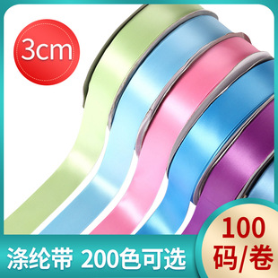 3CM�z�� �㽭�ʎ��b��I��������������z���z�����z���l��