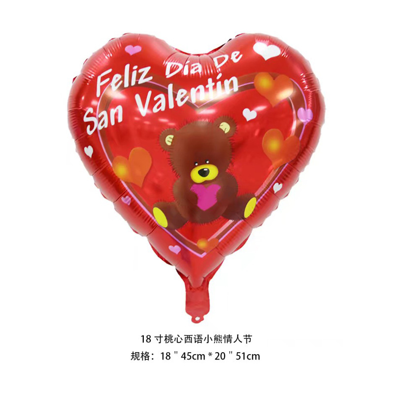 18寸西语桃心小熊情人节