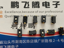 ձCOPAL CFS-0102TAܴa_P1λ Iʽƽ1P NƬ_2.54mm