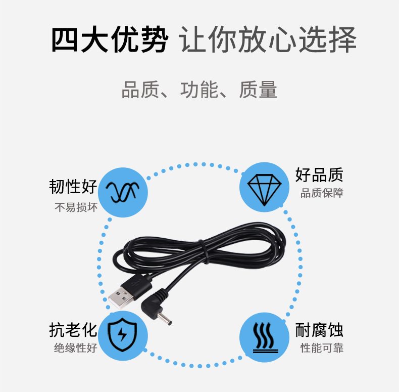 1米黑色USB转3.5DC弯头5_02.jpg