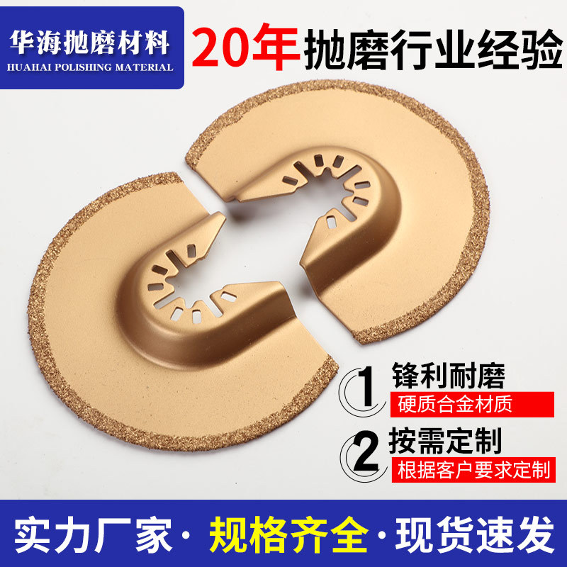 钎焊硬质合金圆形磨片快接磨片合金磨片合金碎粒锯片半圆锯片厂家
