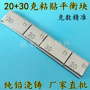 20��30gƽ��Kճ�K��܇݆̥��ƽ��ճ�N�U�Kģ�̓x����ճ�����؉K