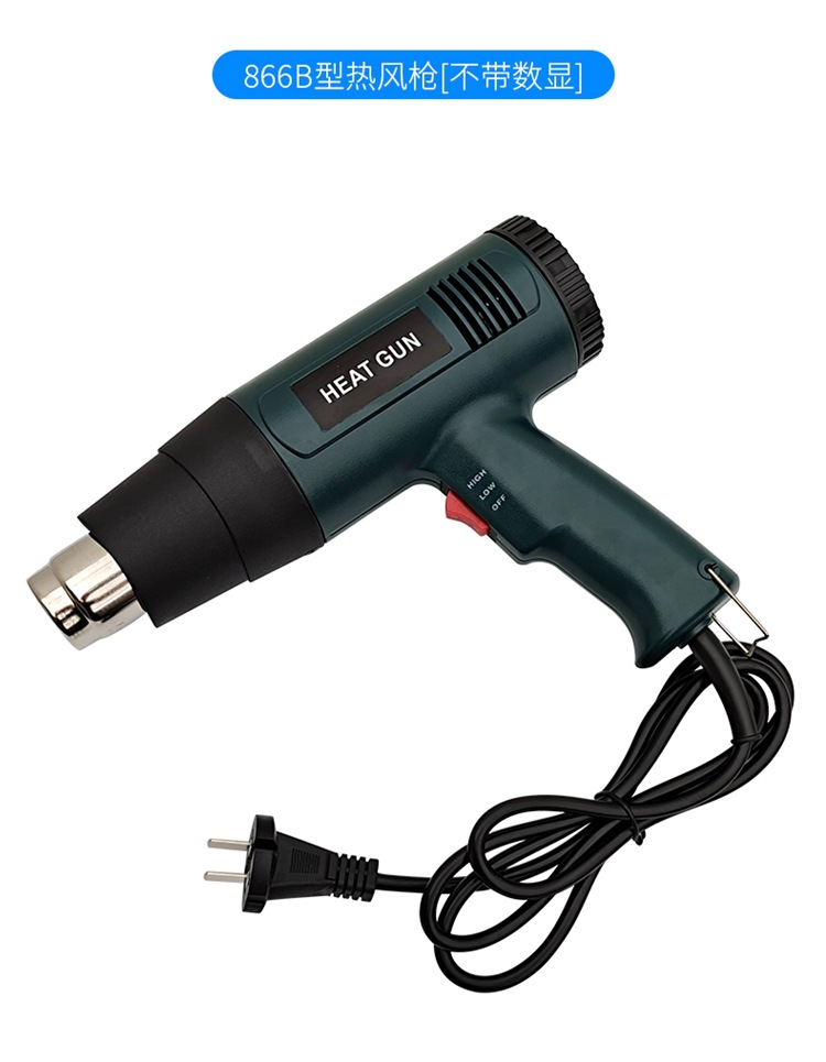 热风枪_12.jpg