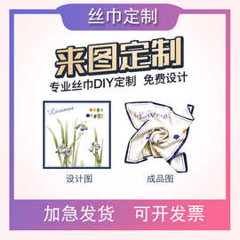 丝巾真丝桑蚕丝礼品发带方巾飘带双层卷边设计围巾条纹蝴蝶结