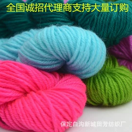 毛纺纱;花式纱;羊绒纱