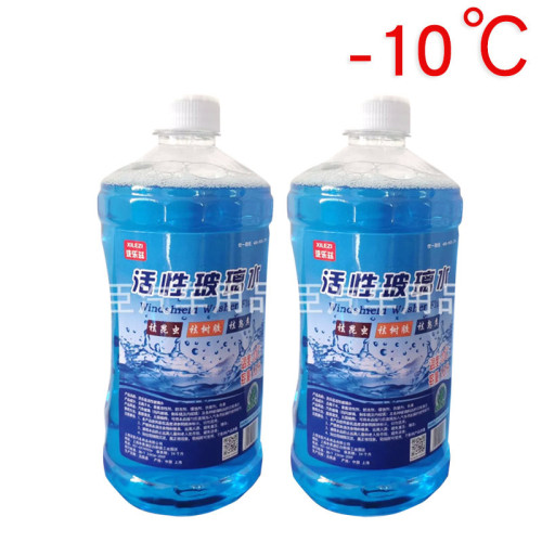Washless-10 Degree Antifreeze Active Glass Water OEM Private Label Windshield Washer Car Cleaning Supplies Glass Water