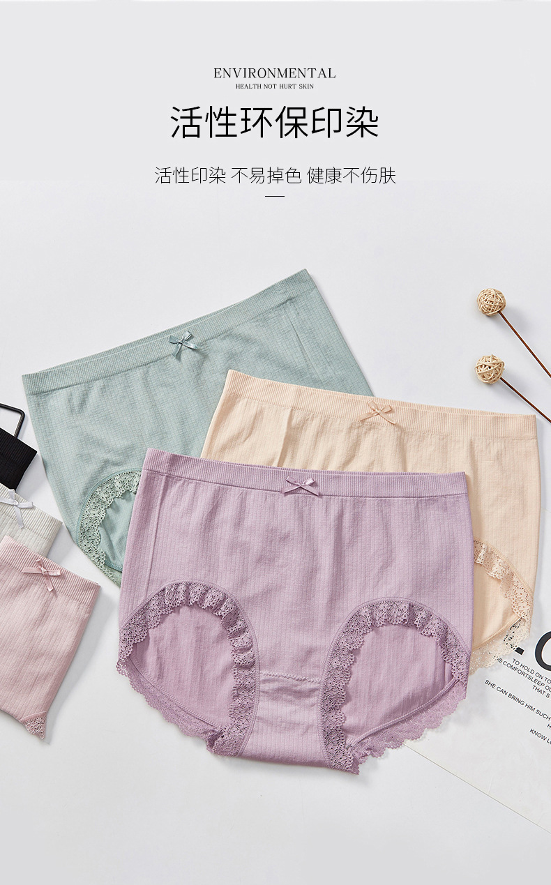 加肥加大码130-185斤 新款日系无缝高腰宽松孕妇裤石墨烯裆部内裤详情图8