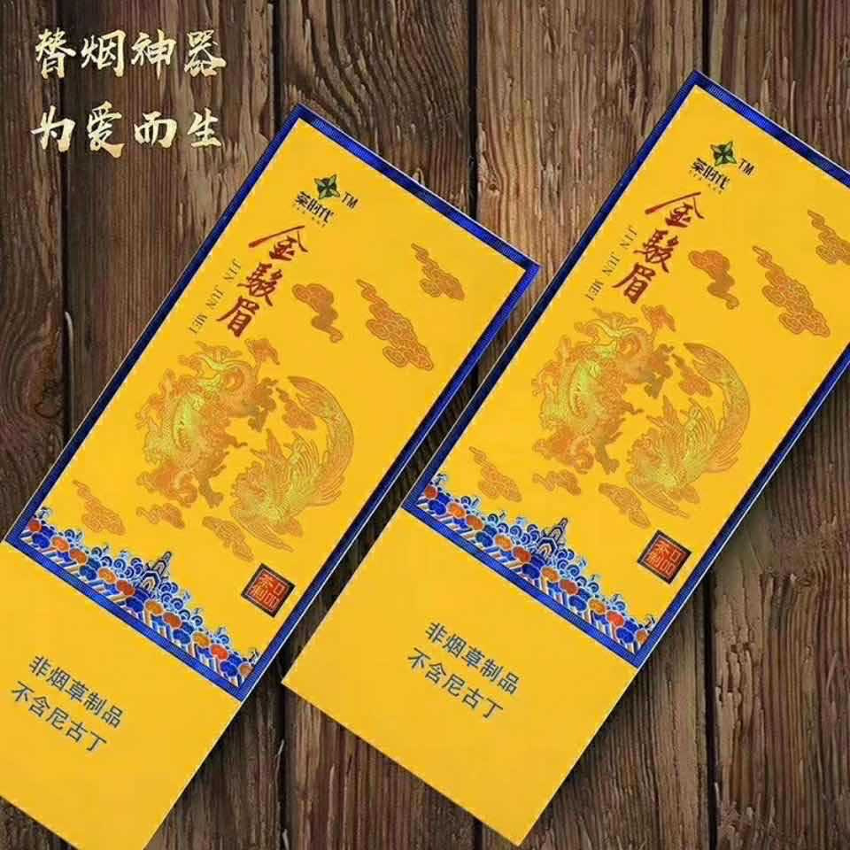 Tea Times Tea On behalf of Tie Guanyin tea Quit smoking spirit For tobacco