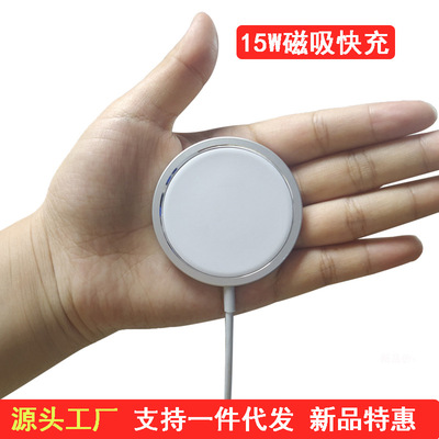 Magnetic attraction wireless Charger Popup Edition upgrade Sure intelligence Adapt All kinds of coil mobile phone charge