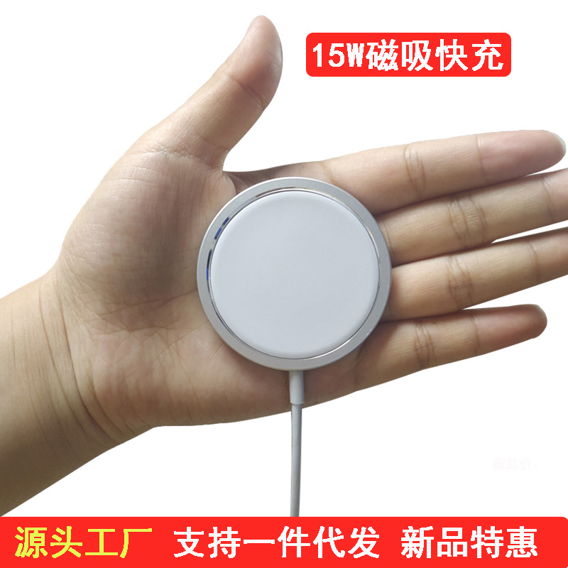 Magnetic attraction wireless Charger Popup Edition upgrade Sure intelligence Adapt All kinds of coil mobile phone charge