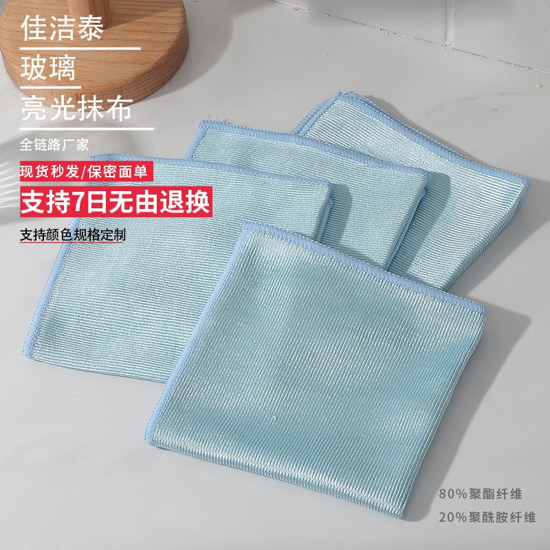 Paño de limpieza para muebles Jiajie Tai, paño de limpieza para cristales brillantes, estropajo para limpiar lentes, paño de limpieza rápido, venta al por mayor del fabricante
