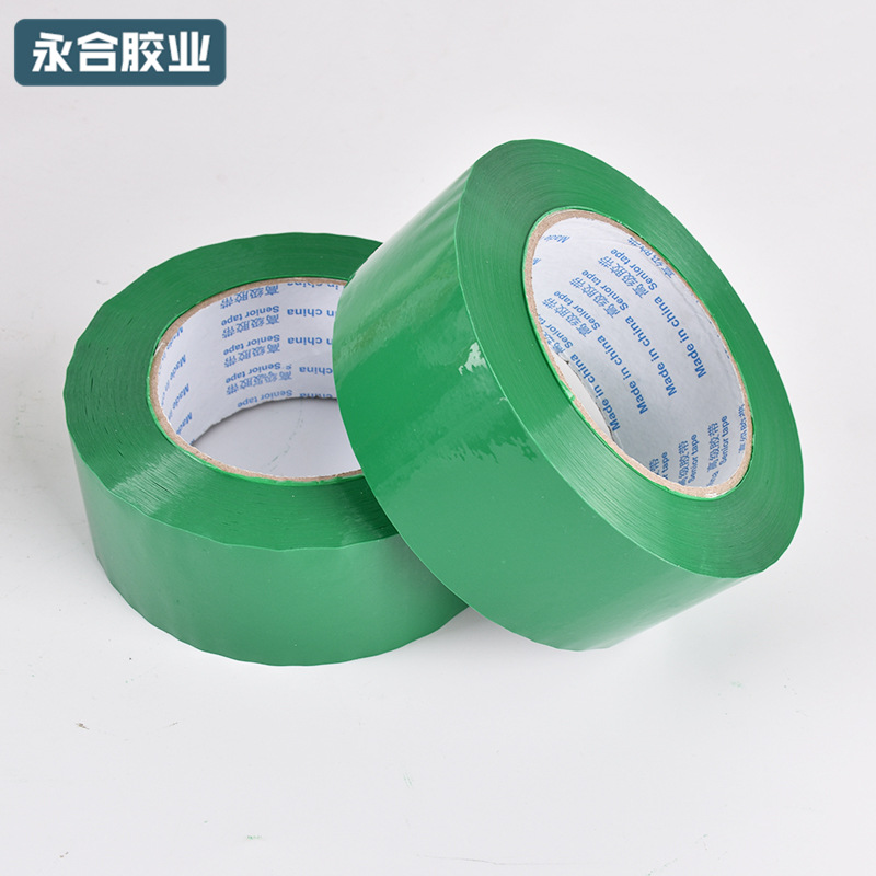 快递打包装封口胶布大卷 淘宝封箱胶带胶纸绿色宽封箱带