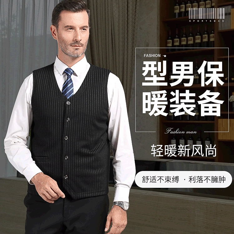 Деловой Повседневный жилет без рукавов с жилетом, рубашка с V-образным вырезом, полосатый костюм с шелковым мужским жилетом тутового дерева