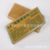 Golden yellow