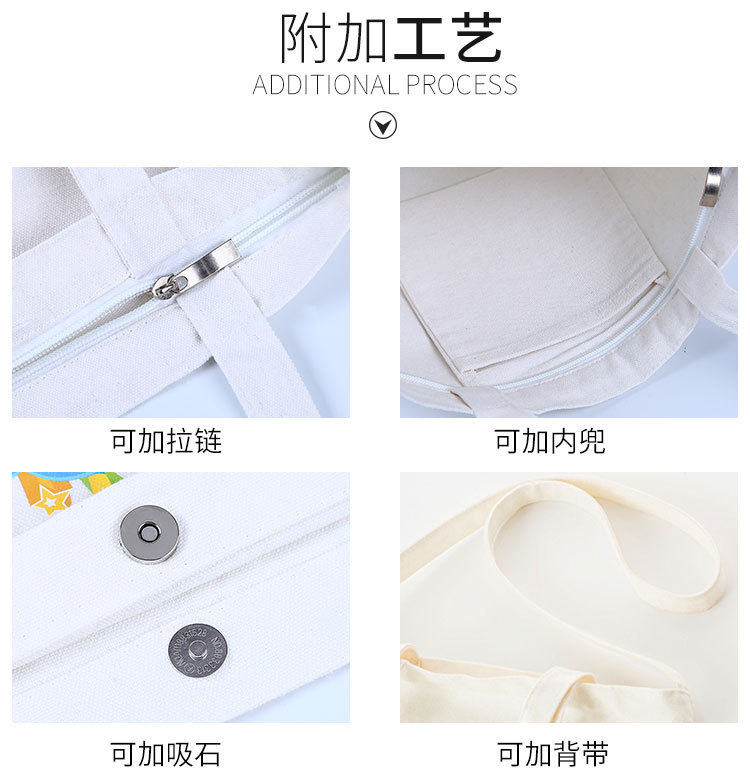 帆布袋1-副本_11