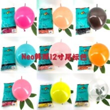 12��β���� ��׼ɫ ������� neo �����������β��ÿ��100����