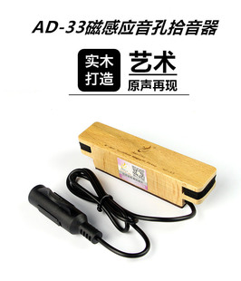 �S�����lAdeline AD33���{��������ʰ�������_��ָ���U������OEM