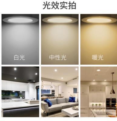 led筒灯3w嵌入式家用射灯客厅吊顶天花板天花孔灯洞灯简灯三色5w