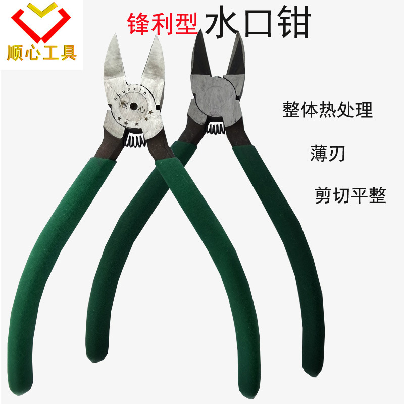 5寸6寸薄刃水口鉗 鋒利斜口鉗 偏口鉗模型剪 電工工具電子剪