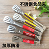 Food clip stainless steel, increased thickness, bread