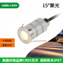 15度聚光LED地埋灯不锈钢1W地灯12V户外IP67防水广场星星景观灯