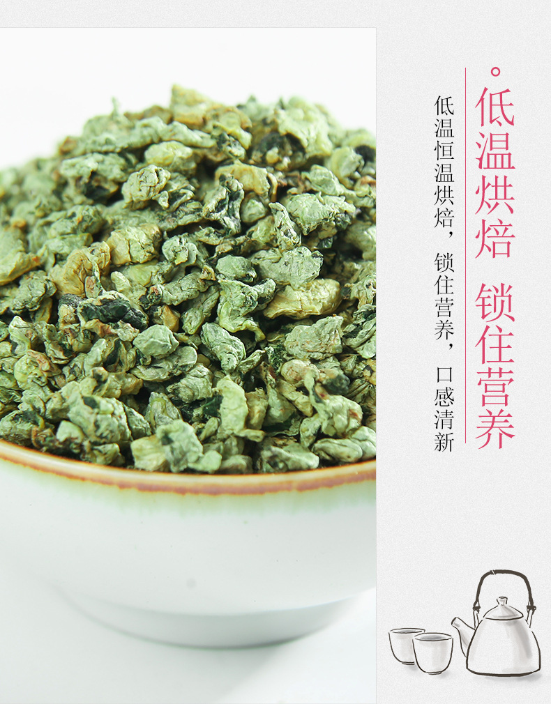 Lotus Leaf Tea He Ye Granules Dried Nelumbo nucifera Leaf Herbal Drink 500g Bulk in use
