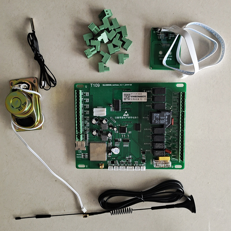 小区自助售水机4G物联网售水机主板 扫码刷卡打水智能售水机主板