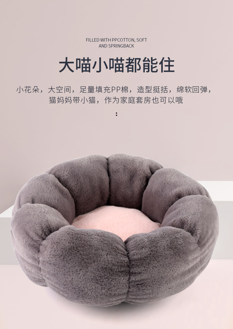 圆形极简宠物窝_05.jpg