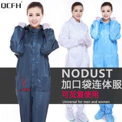 クリーン服全身ワンピースとポケット付き静電気服キャップ付き塗装服防護隔離防塵作業服男女