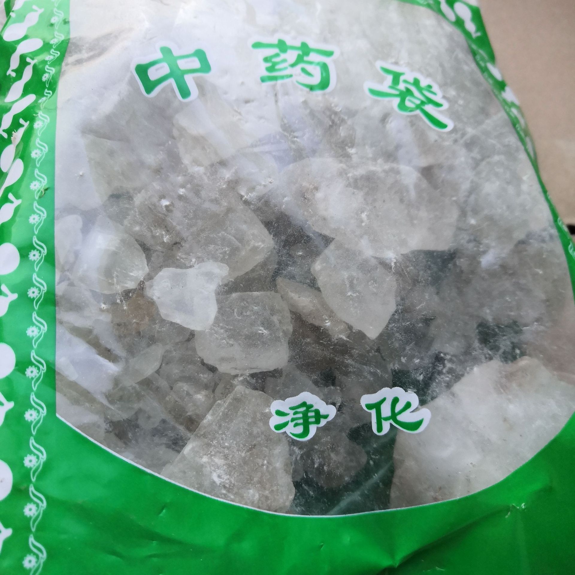 盐石的作用与功效图片,热石的作用和效图片,石花的效与作用图片(第19页)_大山谷图库