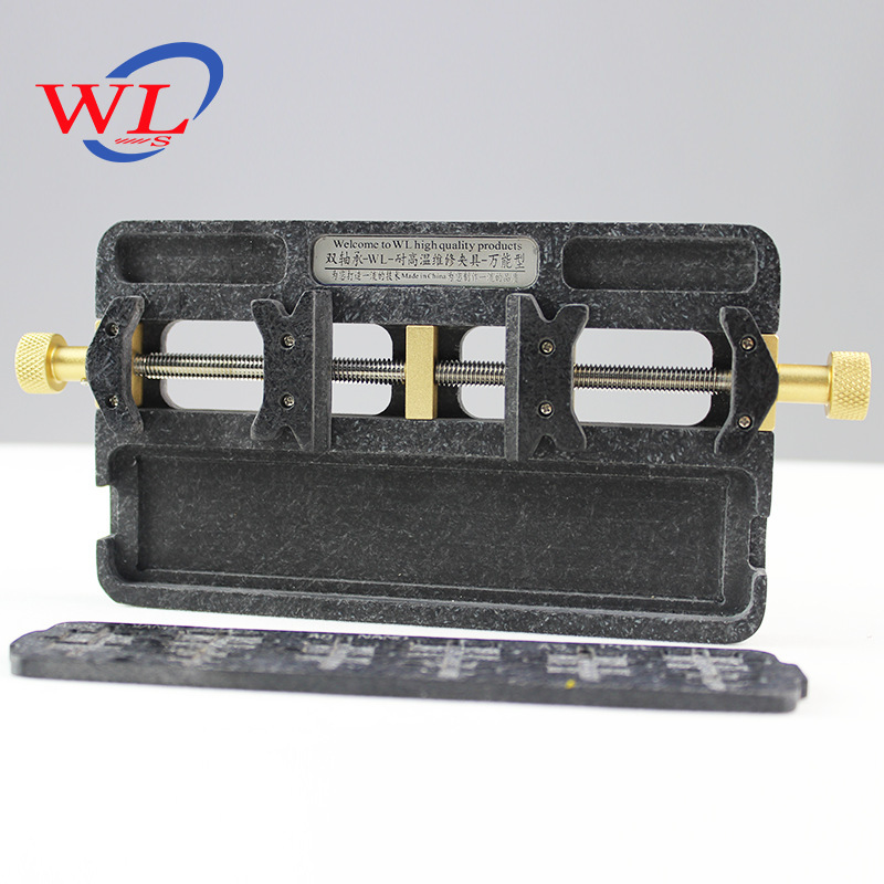 万隆双轴夹具 手机维修卡具型主板夹具 耐高温电路板固定工具