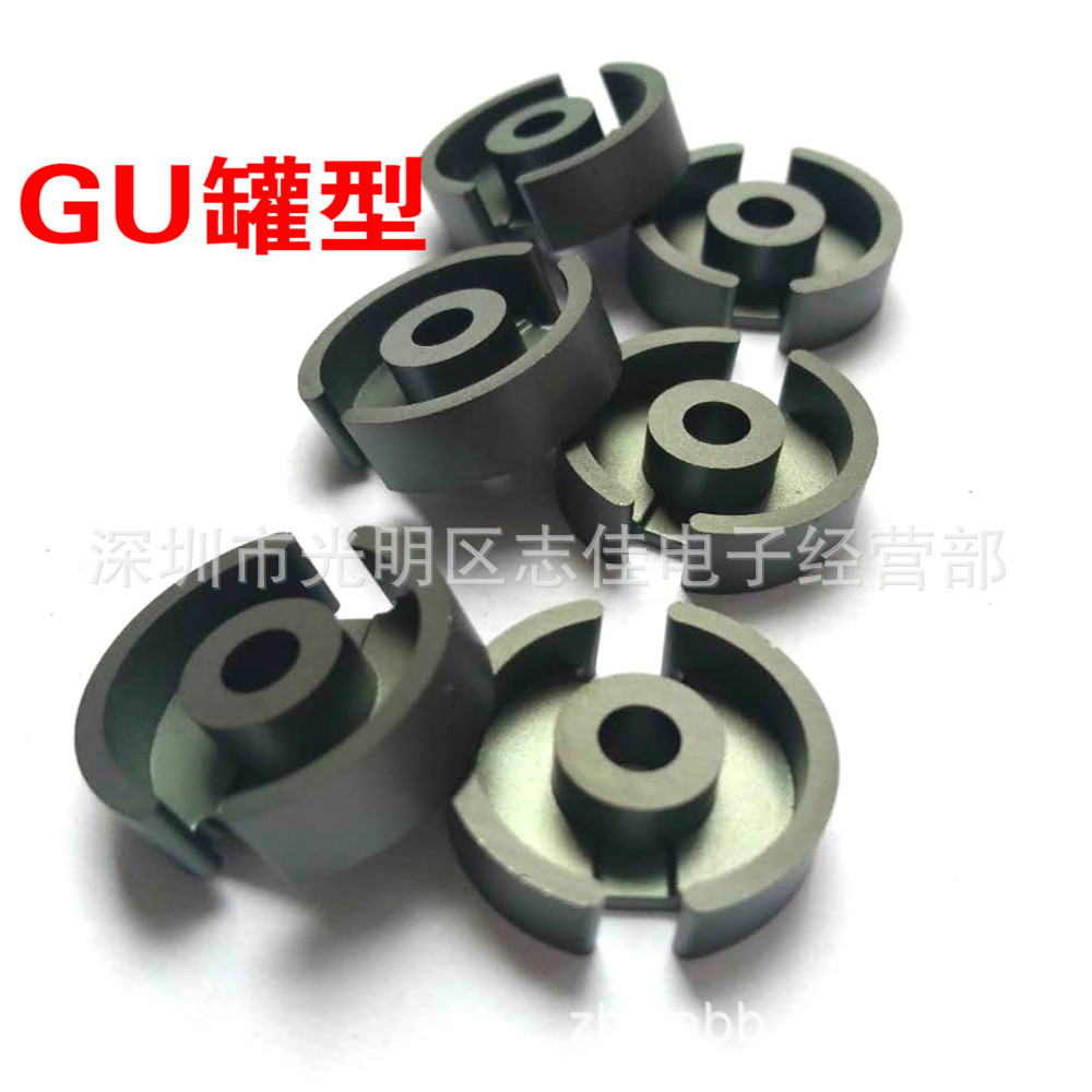 GU42铁氧体磁芯高频磁芯GU42变压器磁芯