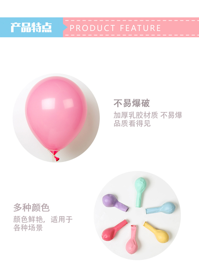 Macaron Balloon_03.jpg