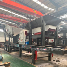 现货小型站 建筑垃圾式机 移动石料破碎生产线