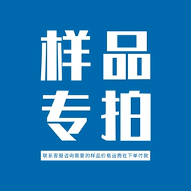 白炭黑;其他合成助剂;EVA
