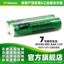 GP超霸碳性7号AAA1.5V干电池GP24G玩具R03遥控器工业配套电池