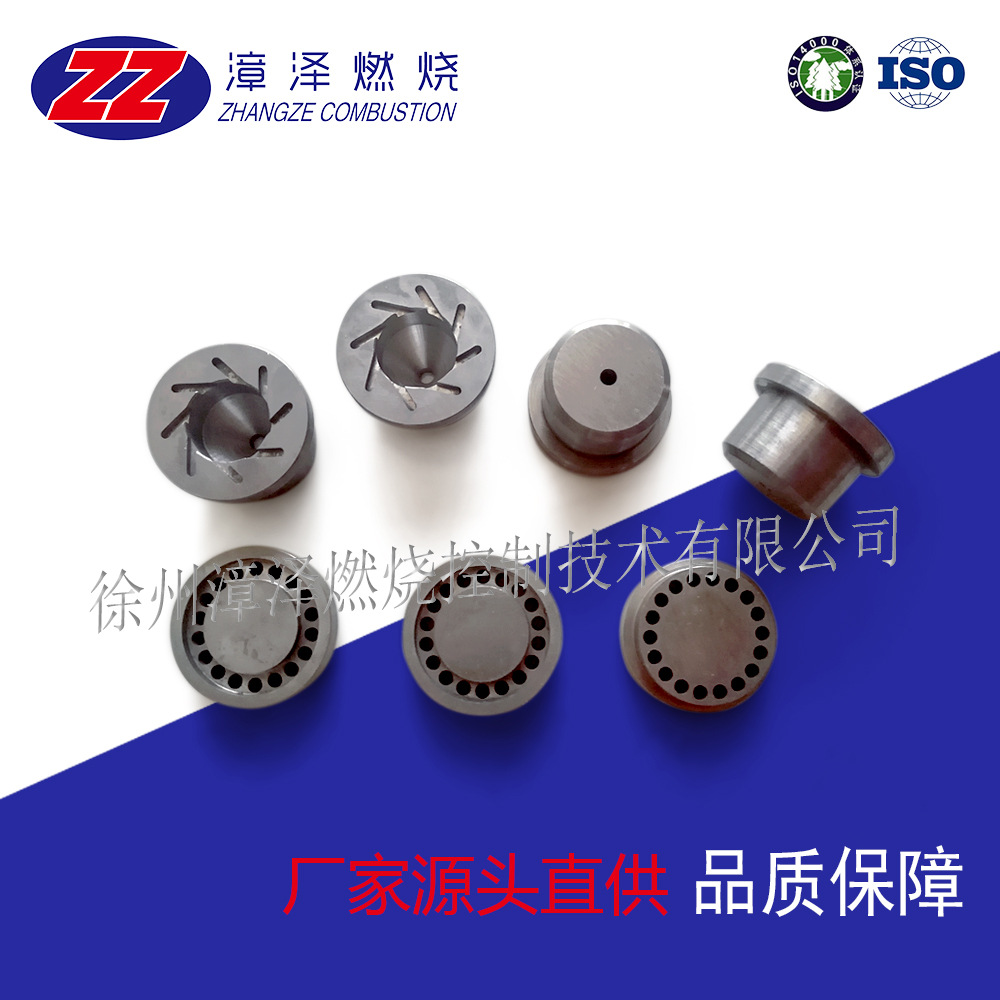雾化片  分油盘 旋流片 油枪组件  各种型号   可定制  厂家直销