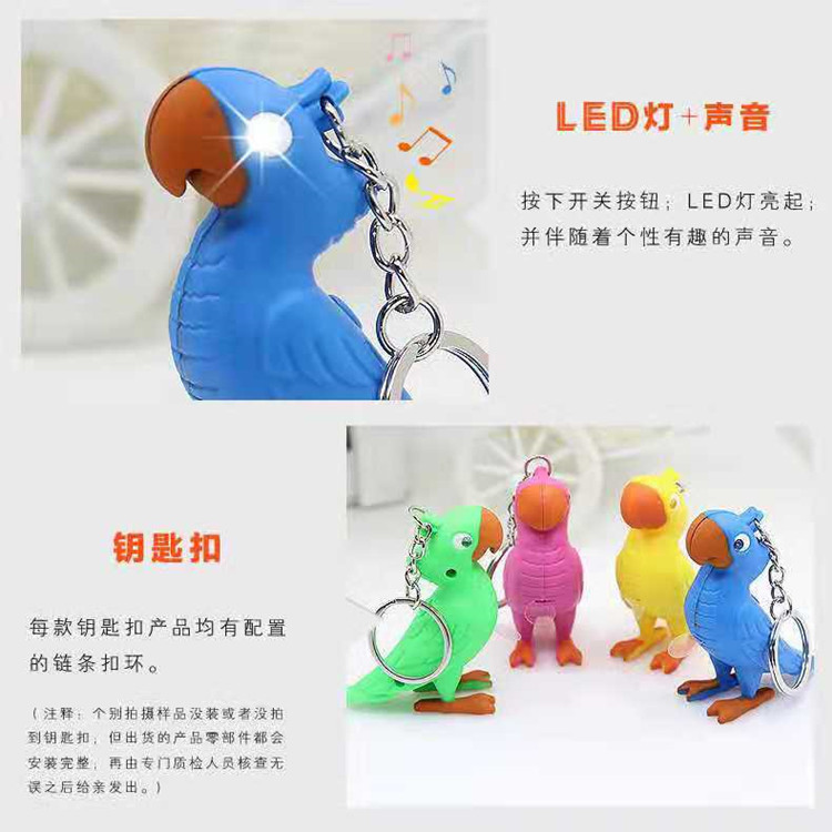 创意礼品2#美人鱼LED灯发声发光钥匙扣汽车挂件小商品儿童玩具详情23