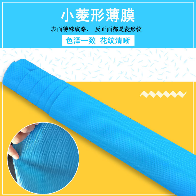 PE网格膜10丝30丝透明压纹膜导热硅胶膜蓝色15丝橡胶隔离膜半透明