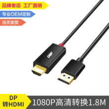 DPDHDMIDQ DisplayportDhdmiDP TO HDMIDӾ